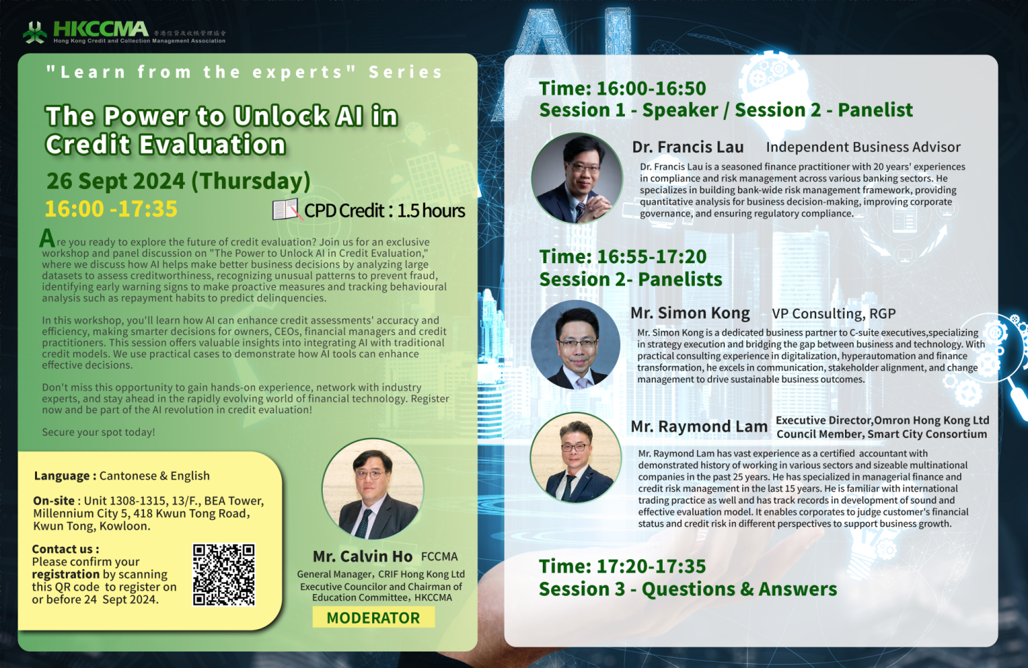 1726297594303286.png Flyer_副本_副本.png