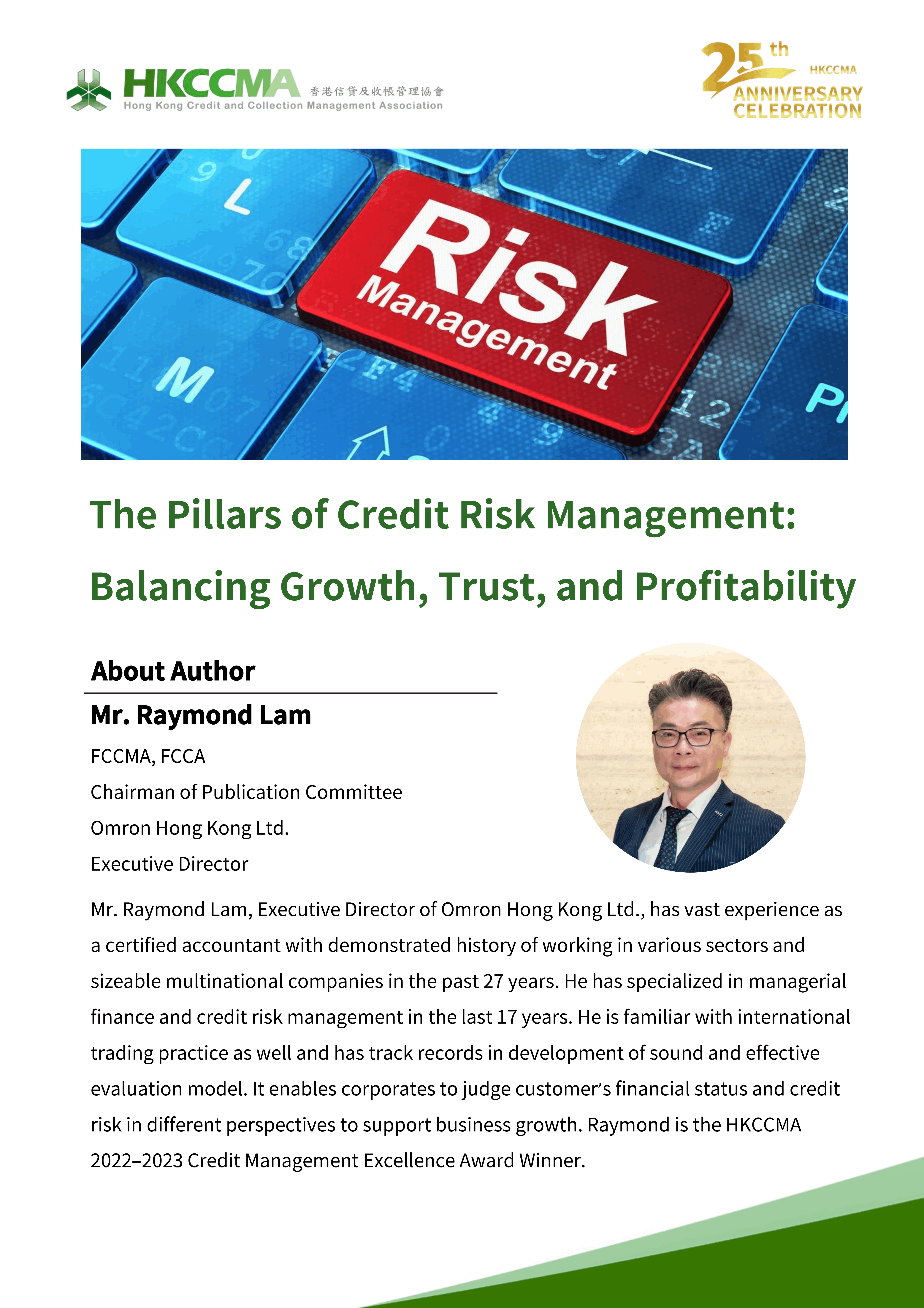 Credit Risk - Raymond Lam 0827_01.png